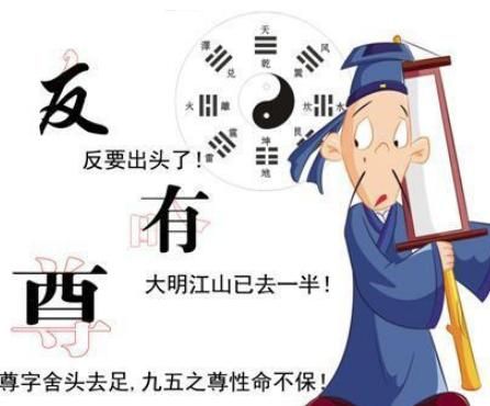 梦见算命的说我没财运_怎么办