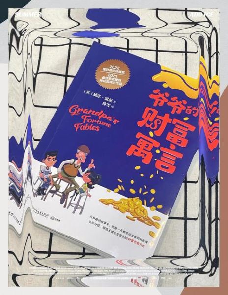 读什么增加财运_如何读书招财