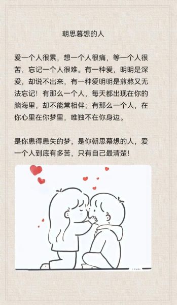 梦到前对象是什么意思_如何释怀旧情