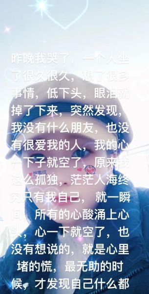 梦到自己哭了一夜_为什么会哭