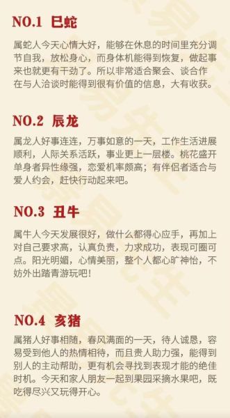 2017年26岁属什么_26岁生肖运势如何