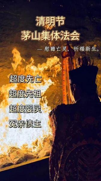 梦到祭祖是什么意思_梦到祭祖预示着什么