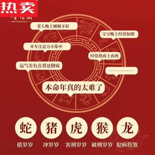 1983年属猪2018年运势_如何化解太岁