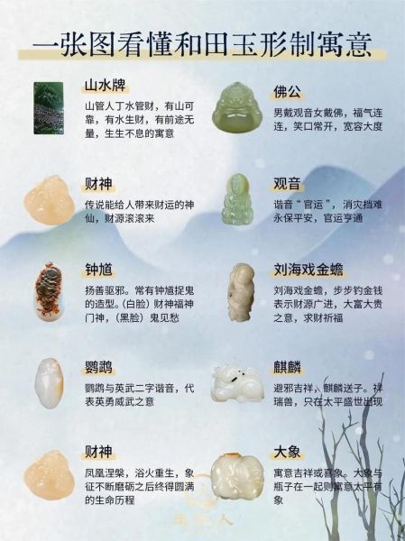 梦到玉坠子是什么意思_玉坠子碎了代表什么