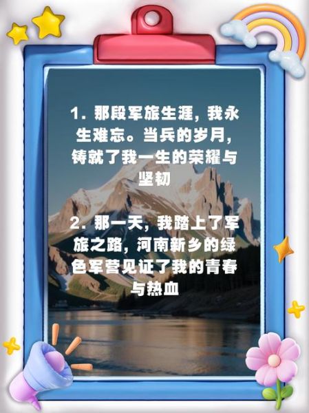 梦到自己参军_意味着什么