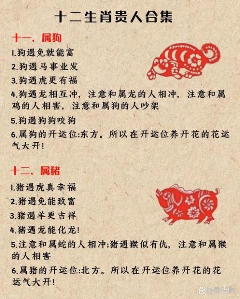 事业贵人属相有哪些_如何识别职场贵人