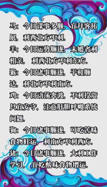 属鼠2011年运势详解_属鼠2011年如何转运