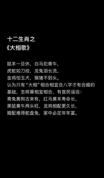 梁山伯属什么生肖_梁山伯生肖之谜