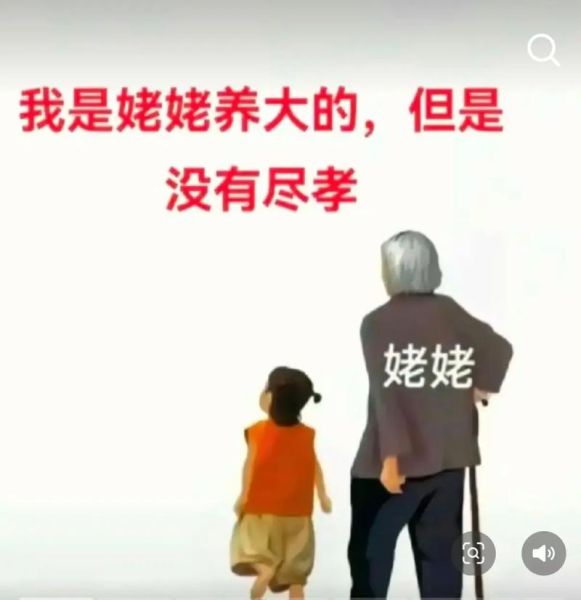 女人梦到死去的外婆_意味着什么