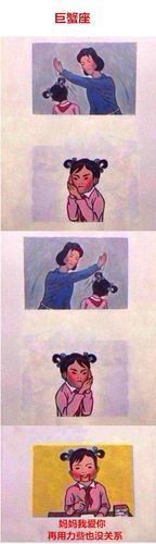 梦到扇耳光是什么意思_梦见被打耳光预示什么