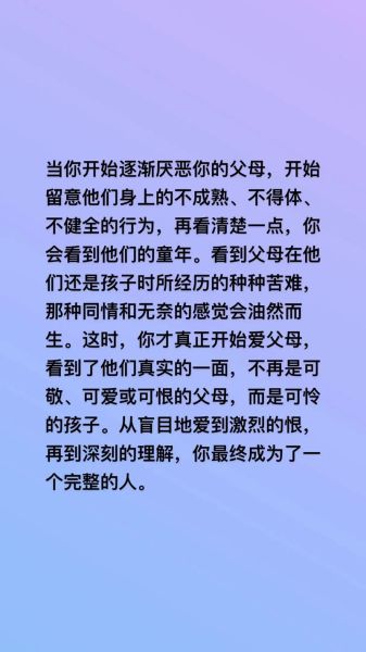 梦到喜欢的人的父母_意味着什么
