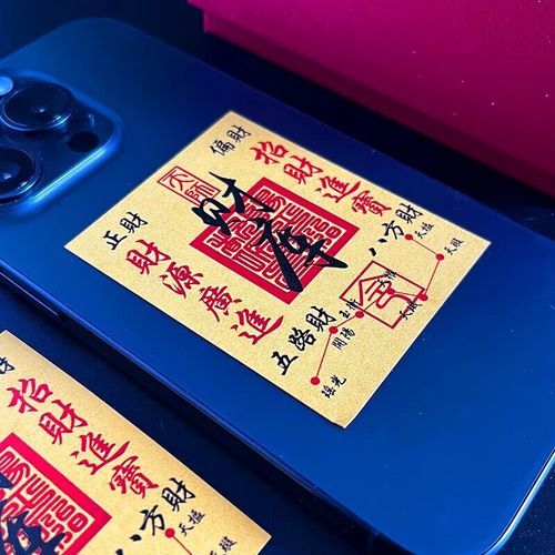 打牌会影响财运吗_如何转运