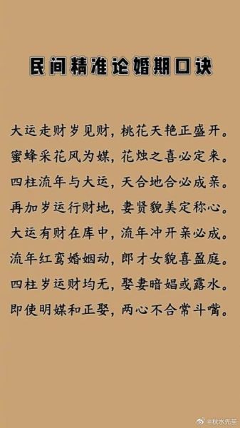 姓名看桃花财运_如何用姓名提升桃花运和财运