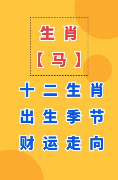 12生肖一周运势_本周财运如何