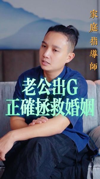 梦到自己婚姻不幸福_怎么办